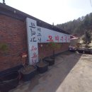 주물럭피크닉 이미지