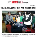 대구보건대학교 이미지