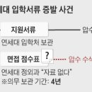 조현출행정사무소 | 조국 아들·딸의 여러 의혹 논란 정리