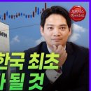 (주)한국파마 이미지