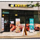 달몽브레드 네이버블로그