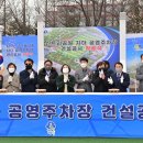 신트리공원 이미지