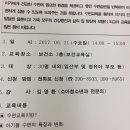 김영환소아과의원