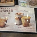 비아보스코 | 구미 금오산 카페 비아보스코 수플레 맛집 내 돈 내산 방문 후기 강추!