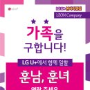 일훈컴퍼니 네이버블로그