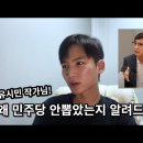 유시민 말을 듣고 도저히 참을수 없었다는 국힘 전 청년대변인 이미지