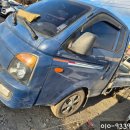 현대오토킹 이미지