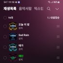 성리 애인 이미지