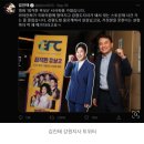 &#34;딱 내 얘기&#34; 김진태 트윗에 &#39;정직한 후보2&#39; 배급사 직원 &#34;왜 숟가락 올리실까&#34; 이미지