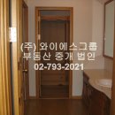 와이에스부동산중개 이미지