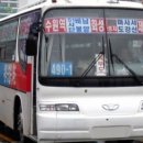 제부여객(주) 이미지