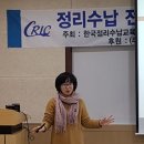 3-2 정리수납전문가과정 이미지