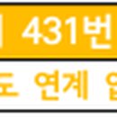 남목2동 행정복지센터 후문 앞 이미지