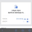 파슈어커피로스터스 이미지