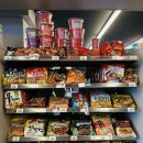 이마트24편의점 앞 | [내돈내산] 동해시 어달리 이마트24 편의점 한강라면 후기