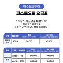 퍼스트 마린 이미지