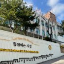 남부순환로128길 이미지