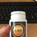 사상의학이승진한의원 네이버블로그