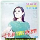 이영숙 카카오 검색결과