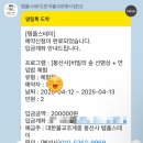 스테이구슬 | 서울 근교 봉선사 템플스테이 힐링하기 예약 방법, 금액, 숙소 컨디션, 하루 일정, 실제 후기