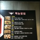 광주곱창 이미지