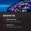 충무종합카 이미지