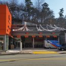 한국타이어 법원점 이미지