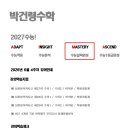 박건령