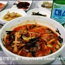 봉암수퍼 Daum카페