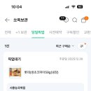파티아울렛 네이버블로그