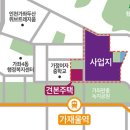 일성트루엘어린이집 이미지