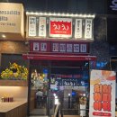 해피로 PC방 양주옥정점 | 양주 술집 추천, 옥정 술집 갓성비 넘치는 안주 맛집 치치 양주옥정점 후기