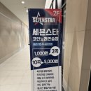 멋진노래연습장 이미지
