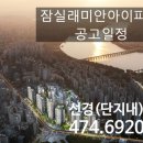 P-6920 이미지