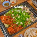 은진손칼국수 - 부여군 | 문래 맛집 미나리밭오리사냥 내돈내산 오리고기 모임 추천