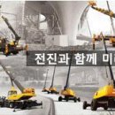 전진건설주식회사