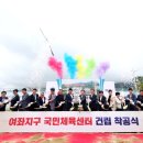 국민체육센터 실내체육관 이미지