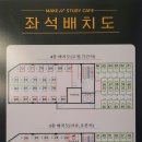 메이크잇스터디카페 이미지