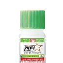 제일방제 - 연천군 | 제일방제