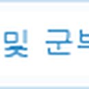 동성기계공업(주) 이미지
