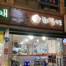 조원시장주