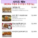 이자카야타비타비