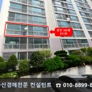 벽산태양 할인마트
