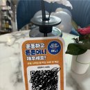 점핑하이소촌점