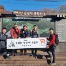 마니산(육각매점) 이미지