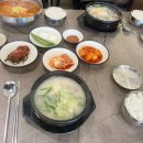남포설렁탕