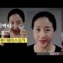 아이백이 사라지는 마사지법 이미지