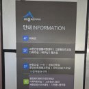 고운동 남측 복합커뮤니티센터 | 세종시 고운동 중소형 폐가전 무상으로 버리기!