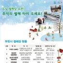 시온클린 이미지
