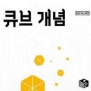 오르비영수학원